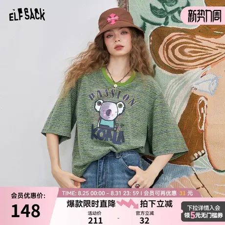 妖精的口袋条纹卡通T恤女2025年夏季新款设计感通勤百搭休闲短袖商品大图
