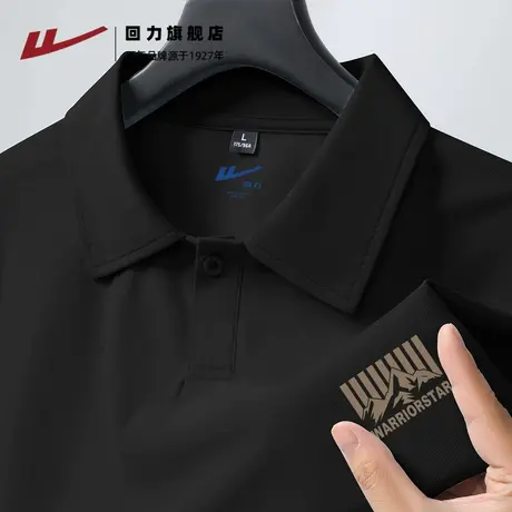 回力珠地POLO衫男短袖夏季黑色商务男士翻领半袖户外运动透气T恤A商品大图
