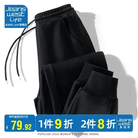 真维斯LIFE黑色长裤早秋2023新款爆款梨形身材穿搭显瘦卫裤休闲裤图片