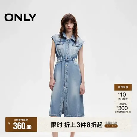 ONLY2025秋季新款做旧磨白高腰翻领拼接无袖中长款牛仔裙连衣裙女图片