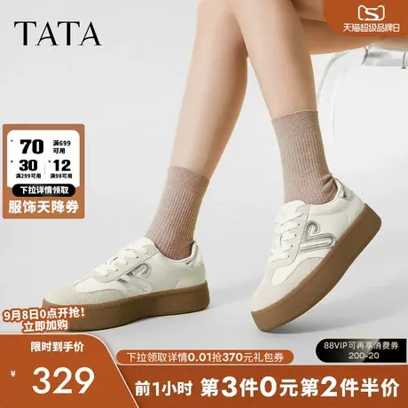 TATA他她白色德训鞋女2025春季新款休闲平底板鞋女子百搭CWH01AM5商品大图