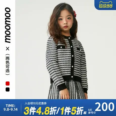 moomoo童装针织套装女童冬季新款甜美潮流毛织精致小香风设计套装商品大图