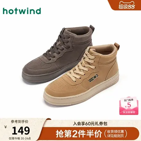 热风2025年冬季新款男士时尚休闲鞋商品大图