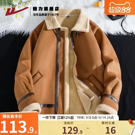 回力羊羔绒外套男款冬季2025新款翻领夹克男士潮牌冬装开衫上衣K商品大图