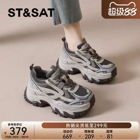 星期六老爹鞋女2025秋季爆款运动鞋显脚小休闲鞋小个子增高鞋女鞋商品大图