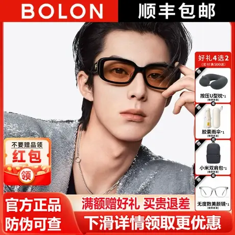 王鹤棣同款暴龙可选偏光茶色墨镜男防晒出游太阳眼镜女正品BL5096商品大图