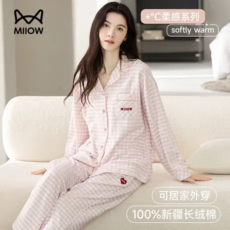 猫人纯棉睡衣女春秋款100全棉长袖开衫套装可外穿甜美日系家居服商品大图
