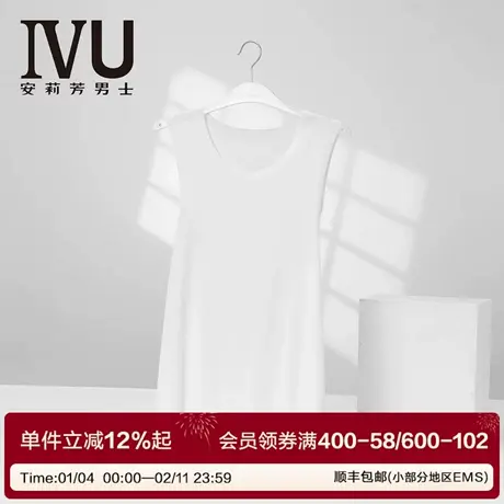 安莉芳旗下IVU夏季男士无袖背心简约棉内搭纯色打底家居服UD00180商品大图