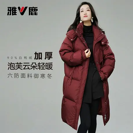 雅鹿官方新款冬季中长加厚女款保暖户外宽松休闲正品防寒羽绒服饰商品大图