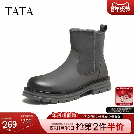TATA他她靴子2025冬季时尚简约百搭男士皮靴瘦瘦时装靴VPN02DD5商品大图