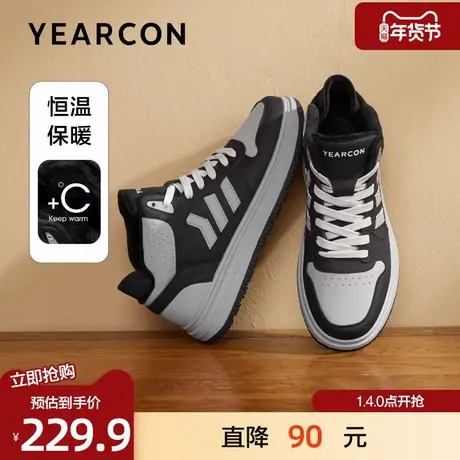 意尔康运动鞋男2025秋冬季潮流舒适加绒板鞋男百搭户外休闲高帮鞋商品大图