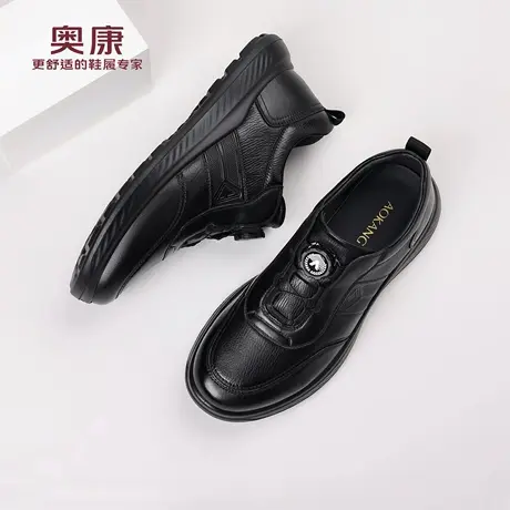 奥康 男鞋2025秋冬季男士真皮透气轻便运动休闲鞋防滑牛皮板鞋子H商品大图