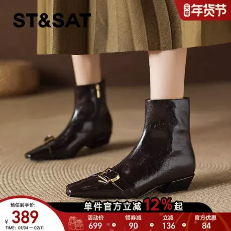 星期六法式时装靴2025秋冬方头粗跟全真皮短靴真皮百搭切尔西靴直图片