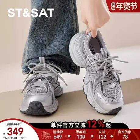 星期六厚底老爹鞋女2026年春季新款增高透气鞋百搭户外休闲跑步鞋商品大图