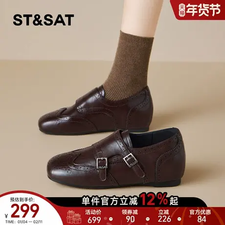 星期六厚底布洛克小皮鞋女2026春季款内增高方头英伦风复古乐福鞋图片