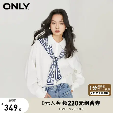 【买5免1】ONLY奥莱2023夏季新款气质设计感宽松披肩翻领两件套衬图片