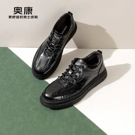 奥康男鞋春秋季新款潮流系带休闲板鞋男平底舒适百搭运动鞋商品大图