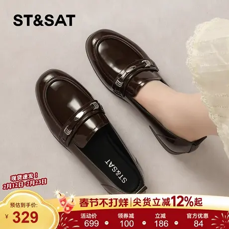 星期六棕色复古乐福鞋女2026春季新款配裙子金属扣漆皮亮面小皮鞋商品大图