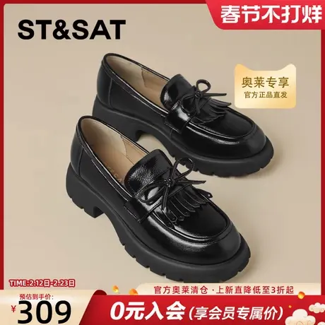 星期六真皮英伦风乐福鞋女鞋2025秋冬新款厚底增高蝴蝶结小皮鞋子商品大图