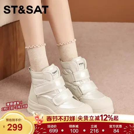 星期六2025年冬季魔术贴厚底加绒短靴女休闲百搭保暖时装靴米白色商品大图