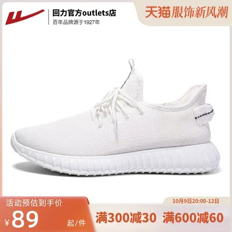 回力女鞋小白鞋女2023新款秋季跑步鞋女百搭休闲鞋子软底运动鞋女图片