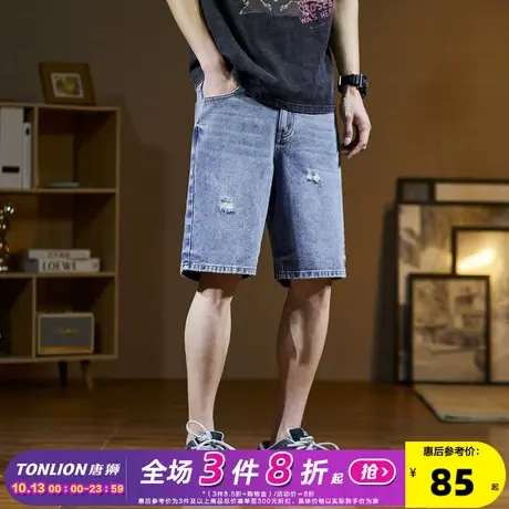 唐狮23春夏季新款牛仔短裤男薄款宽松破洞潮牌时尚五分中裤DK商品大图