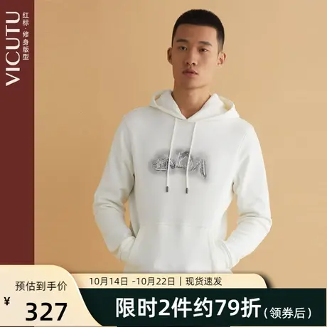 VICUTU/威可多男士长袖T恤春秋新款时尚连帽百搭打底白色卫衣图片