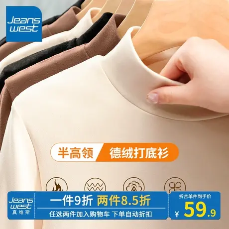 KV真维斯黑色德绒打底衫女秋冬季2023新款半高领长袖上衣修身显瘦商品大图