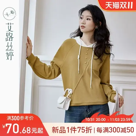 艾路丝婷撞色连帽卫衣女套头2023冬季新款插肩袖宽松遮肉显瘦上衣图片