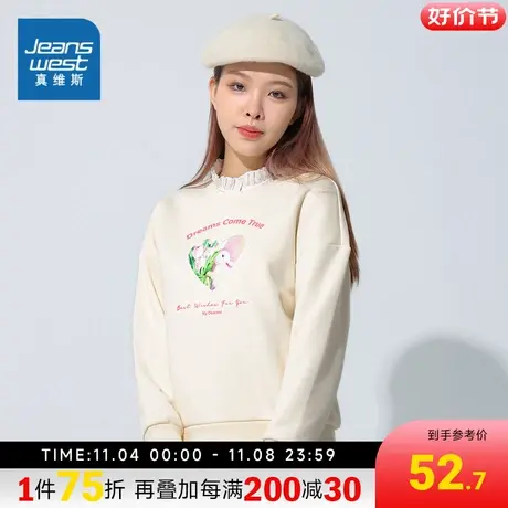 JW真维斯女装抓绒卫衣冬季宽松圆领软萌小兔印花长袖上衣图片