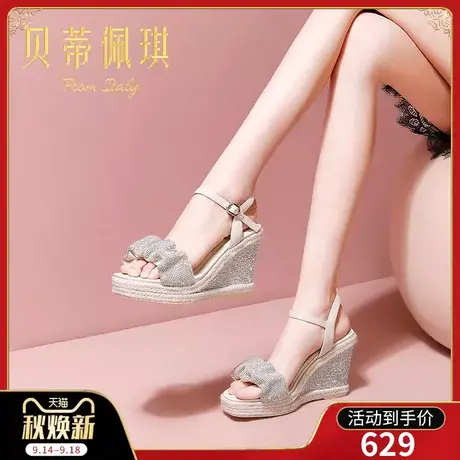 水钻一字带凉鞋女2023年新款厚底坡跟高跟鞋女粗跟夏季时尚百搭商品大图