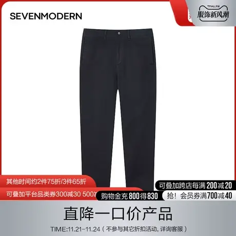 柒牌奥莱清仓摩登商务休闲梭织长裤男工装风微弹透气修身男装商品大图