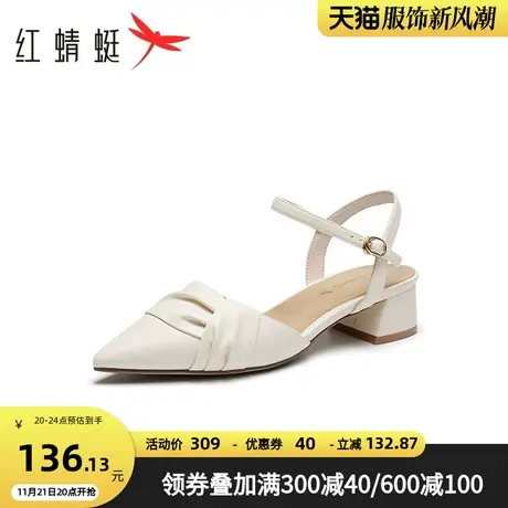 红蜻蜓尖头通勤凉鞋2023夏季新款女鞋包头后空单鞋气质百搭高跟鞋图片