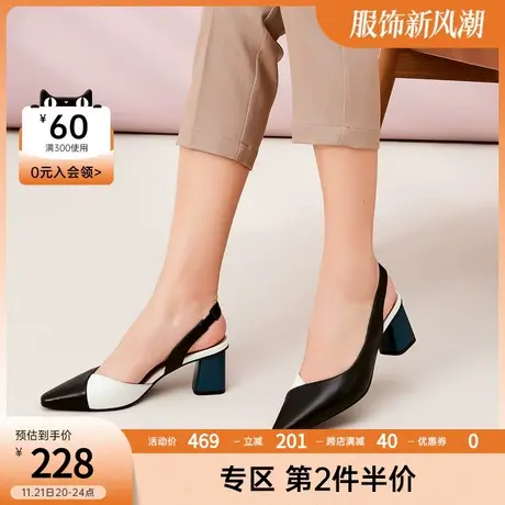 千百度粗跟尖头后空时装单鞋法式拼色优雅百搭高跟时装单鞋女商品大图