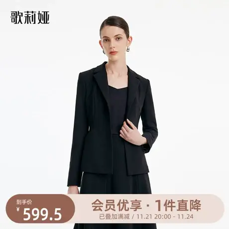 歌莉娅黑色精纺羊毛西装女秋新款通勤职业时尚高级感1B9L6E700图片