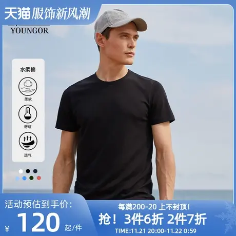 雅戈尔夏季男士短袖T恤休闲宽松圆领水柔棉打底新疆棉T恤9614商品大图