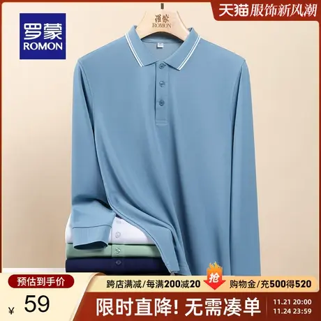 罗蒙男士商务休闲长袖POLO衫2024春季新款纯色修身百搭显瘦T恤衫商品大图