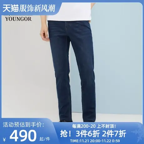 【商场同款】雅戈尔男士牛仔裤春季商务休闲潮流牛仔裤S1714商品大图