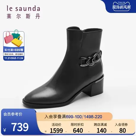 莱尔斯丹春季新款商场同款时尚黑色短筒拉链短靴子女鞋58501图片