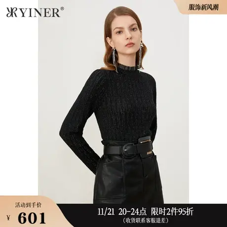YINER音儿线上专选女装冬季木耳领修身亮丝针织衫打底衫上衣商品大图