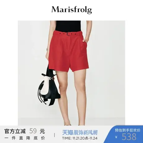 Marisfrolg玛丝菲尔夏季红色裤子商品大图