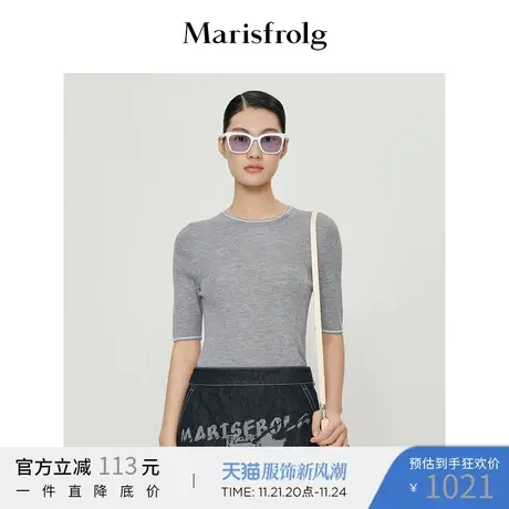 Marisfrolg玛丝菲尔毛针织衫图片