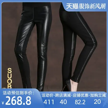 海宁真皮打底裤2024秋冬加绒加厚长裤女铅笔小脚裤绵羊皮休闲裤商品大图