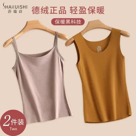 无痕保暖背心女士德绒加绒加厚秋冬季内搭内穿棉吊带打底新款内衣商品大图