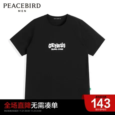 太平鸟男装奥莱 流卡通印花黑色短袖T恤男商品大图