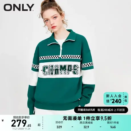 ONLY奥莱2023夏季新款时尚潮流休闲宽松字母立领卫衣女商品大图