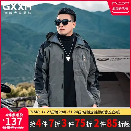 GxxH个性大码男装加肥加大号工装户外冲锋衣连帽外套秋季宽松肥佬商品大图