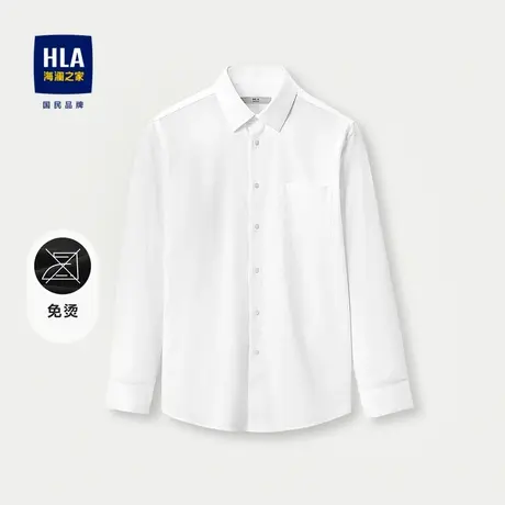 HLA/海澜之家DP免烫长袖衬衫23秋季尖领色织弹力商务绅士衬衣男商品大图