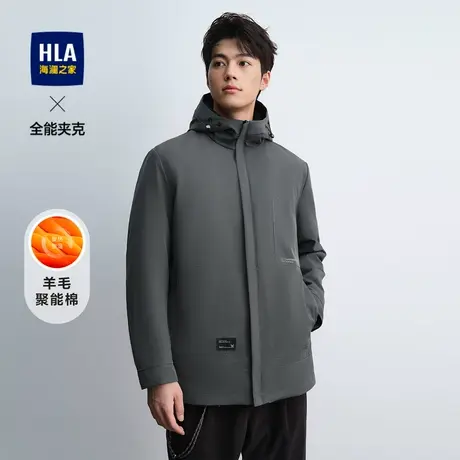 HLA/海澜之家羊毛聚能棉夹克2023秋冬新款三合一加厚保暖外套男商品大图