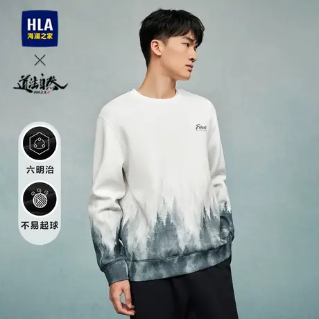 HLA/海澜之家卫衣男23秋季道法自然四时之美系列绣花圆领上衣男图片